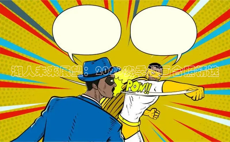 age动漫下载